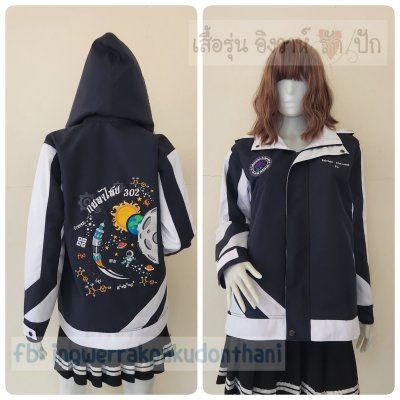 เสื้อรุ่น Custom2สี กรม-ขาว แต่งแถบเฉียงหน้าหลัง แต่งแขนแหลม