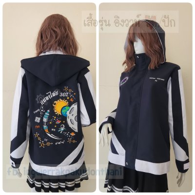 เสื้อรุ่น Custom2สี กรม-ขาว แต่งแถบเฉียงหน้าหลัง แต่งแขนแหลม