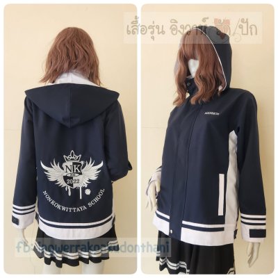 เสื้อรุ่น Custom2สี กรม-ขาว แต่งข้างตัว แต่งเส้นข้อมือ-ชายเสื้อ