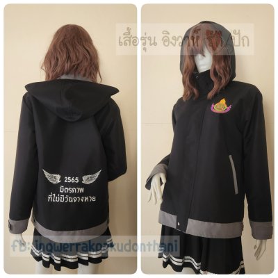 เสื้อรุ่น Basic เทาเข้ม-เทากลาง