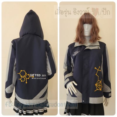 เสื้อรุ่น Custom2สี กรม-เทาอ่อน แต่งแถบเฉียงหน้าหลัง แต่งแขนแหลม