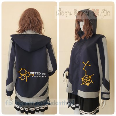 เสื้อรุ่น Custom2สี กรม-เทาอ่อน แต่งแถบเฉียงหน้าหลัง แต่งแขนแหลม