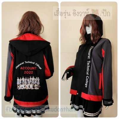 เสื้อรุ่น Custom3สี ดำ-เทาเข้ม-แดง ผ่าหน้าซ้าย