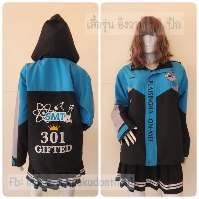 เสื้อรุ่น Custom3สี ดำ-ฟ้า-เทาอ่อน แต่งหน้าหลังแขน + บังซิป