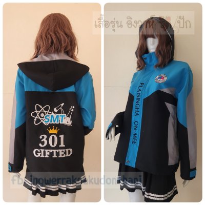 เสื้อรุ่น Custom3สี ดำ-ฟ้า-เทาอ่อน แต่งหน้าหลังแขน + บังซิป