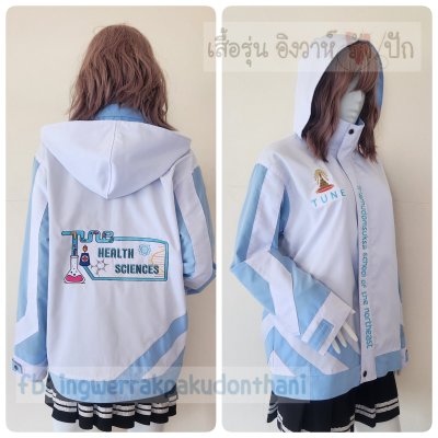 เสื้อรุ่น Custom2สี ขาว-ฟ้าอ่อน แต่งแถบเฉียงหน้าหลัง แต่งแขนแหลม