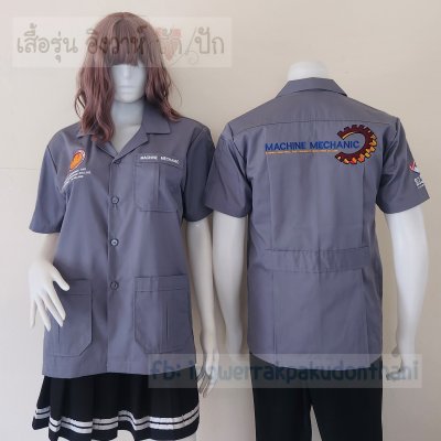 เสื้อช็อป Workshop shirt สีเทากลาง เก็บเอวทรงสวย