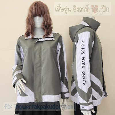 เสื้อรุ่น Custom2สี เทาเขียว-ขาว แต่งแถบเฉียงหน้าหลัง แต่งแขนแหลม
