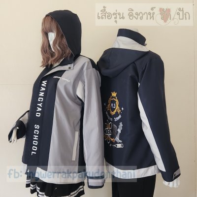 เสื้อรุ่น Custom3สี กรม-เทาอ่อน-ขาว ผ่าหน้าซ้าย