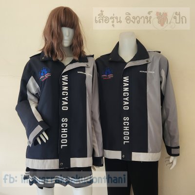 เสื้อรุ่น Custom3สี กรม-เทาอ่อน-ขาว ผ่าหน้าซ้าย