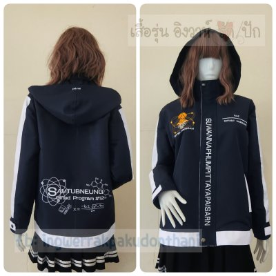 เสื้อรุ่น Custom2สี กรม-ขาว แต่งกลางแขน