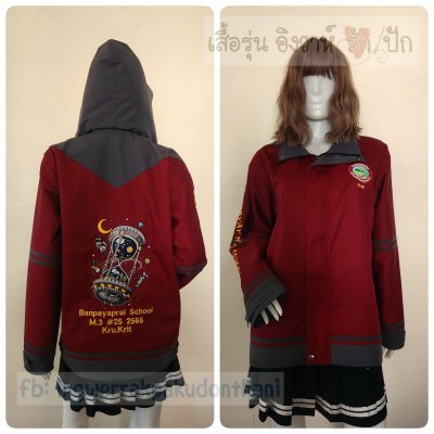เสื้อรุ่น Custom2สี เลือดหมู-เทาเข้ม แต่งหลังแหลม
