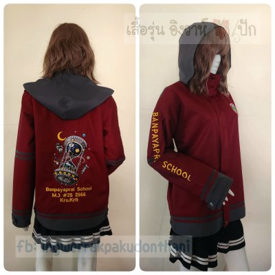 เสื้อรุ่น Custom2สี เลือดหมู-เทาเข้ม แต่งหลังแหลม