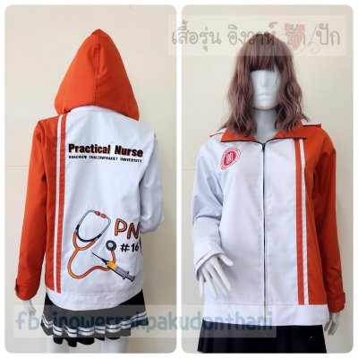 เสื้อรุ่น Custom2สี ขาว-ส้ม ผ่าหน้าซ้าย แต่งเส้น