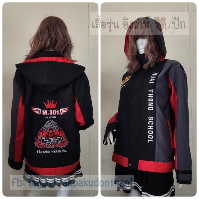 เสื้อรุ่น Custom3สี ดำ-เทาเข้ม-แดง ผ่าหน้าซ้าย