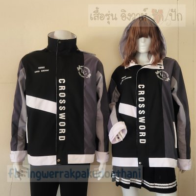 เสื้อรุ่น Custom ผ้าหน้าซ้าย ตัดต่อ4สี ดำ-เทาเข้ม-เทาอ่อน-ขาว ติดบังซิป