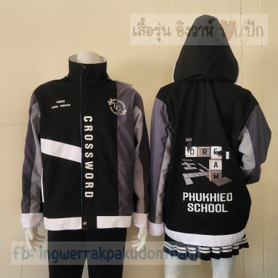 เสื้อรุ่น Custom ผ้าหน้าซ้าย ตัดต่อ4สี ดำ-เทาเข้ม-เทาอ่อน-ขาว ติดบังซิป