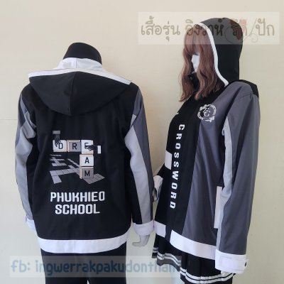 เสื้อรุ่น Custom ผ้าหน้าซ้าย ตัดต่อ4สี ดำ-เทาเข้ม-เทาอ่อน-ขาว ติดบังซิป