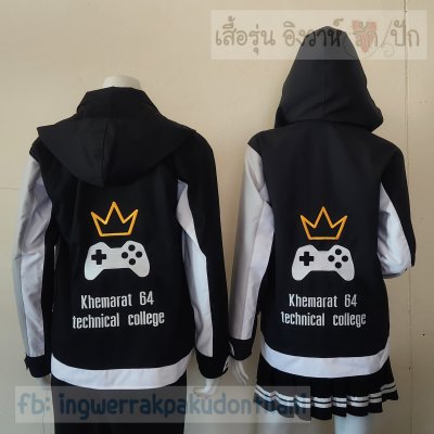 เสื้อรุ่น Custom3สี ดำ-ขาว-เทาอ่อน ผ่าหน้าซ้าย