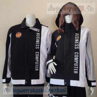 เสื้อรุ่น Custom3สี ดำ-ขาว-เทาอ่อน ผ่าหน้าซ้าย