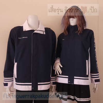 เสื้อรุ่น Custom2สี กรม-ขาว แต่งข้างตัว แต่งเส้นข้อมือ-ชายเสื้อ