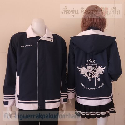 เสื้อรุ่น Custom2สี กรม-ขาว แต่งข้างตัว แต่งเส้นข้อมือ-ชายเสื้อ
