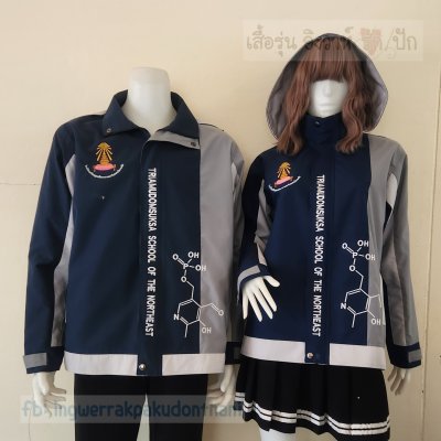 เสื้อรุ่น Custom3สี กรม-เทากลาง-เทาอ่อน ผ่าหน้าซ้าย