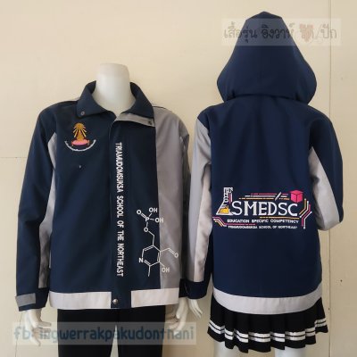 เสื้อรุ่น Custom3สี กรม-เทากลาง-เทาอ่อน ผ่าหน้าซ้าย