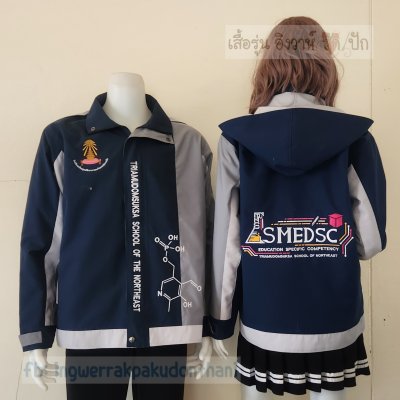 เสื้อรุ่น Custom3สี กรม-เทากลาง-เทาอ่อน ผ่าหน้าซ้าย