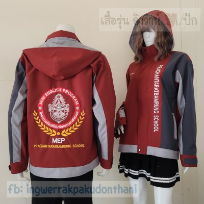 เสื้อรุ่น Custom3สี เลือดหมู-เทาเข้ม-เทาอ่อน ผ่าหน้าซ้าย