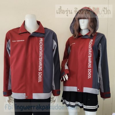เสื้อรุ่น Custom3สี เลือดหมู-เทาเข้ม-เทาอ่อน ผ่าหน้าซ้าย