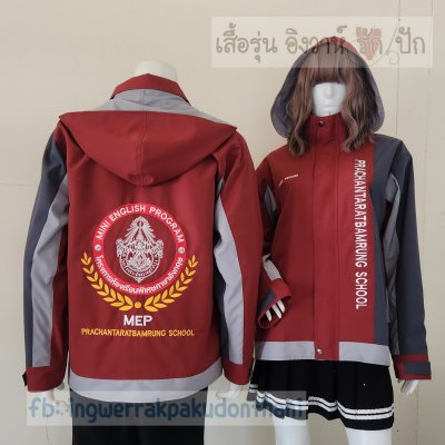เสื้อรุ่น Custom3สี เลือดหมู-เทาเข้ม-เทาอ่อน ผ่าหน้าซ้าย