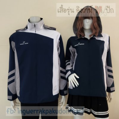 เสื้อรุ่น Custom3สี กรม-ขาว-เทาอ่อน แต่งอวกาศ