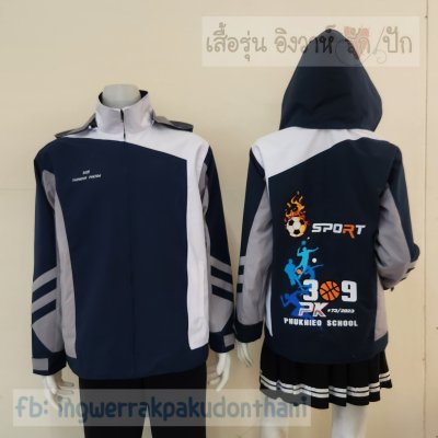 เสื้อรุ่น Custom3สี กรม-ขาว-เทาอ่อน แต่งอวกาศ
