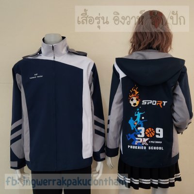 เสื้อรุ่น Custom3สี กรม-ขาว-เทาอ่อน แต่งอวกาศ