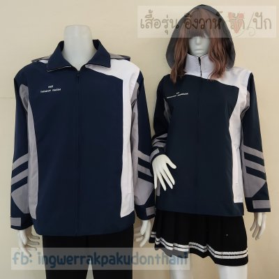 เสื้อรุ่น Custom3สี กรม-ขาว-เทาอ่อน แต่งอวกาศ