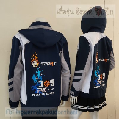 เสื้อรุ่น Custom3สี กรม-ขาว-เทาอ่อน แต่งอวกาศ