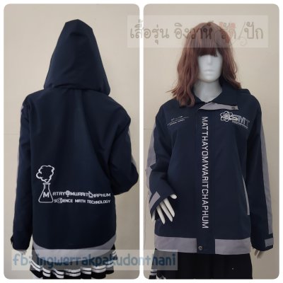 เสื้อรุ่น Custom2สี กรม-เทากลาง แต่งกลางแขน