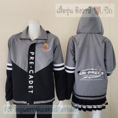 เสื้อรุ่น Custom3สี ดำ-เทากลาง-ตัดต่อแหลม บังซิปดำ แต่งแถบขาว