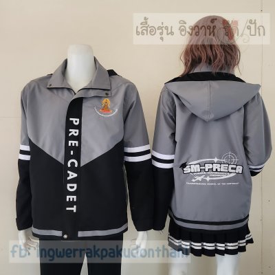 เสื้อรุ่น Custom3สี ดำ-เทากลาง-ตัดต่อแหลม บังซิปดำ แต่งแถบขาว