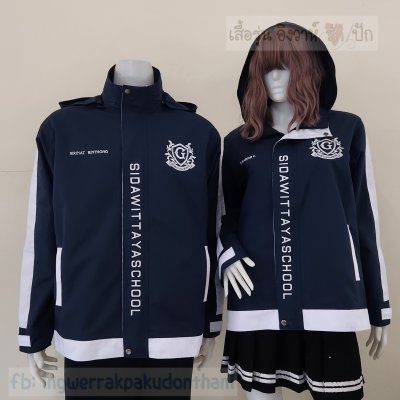 เสื้อรุ่น Custom2สี กรม-ขาว แต่งกลางแขน