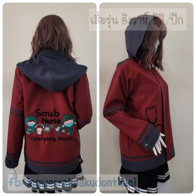 เสื้อรุ่น Custom2สี เลือดหมู-เทาเข้ม แต่งหลังแหลม