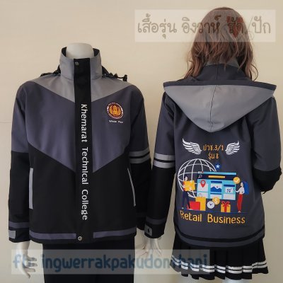 เสื้อรุ่น Custom3สี ดำ-เทาเข้ม-เทากลาง ตัดต่อแหลม บังซิปดำ