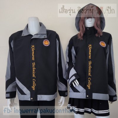 เสื้อรุ่น Custom2สี ดำ-เทากลาง แต่งแถบเฉียงหน้าหลัง แต่งแขนแหลม