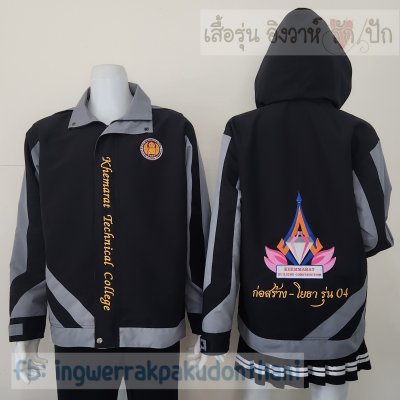 เสื้อรุ่น Custom2สี ดำ-เทากลาง แต่งแถบเฉียงหน้าหลัง แต่งแขนแหลม