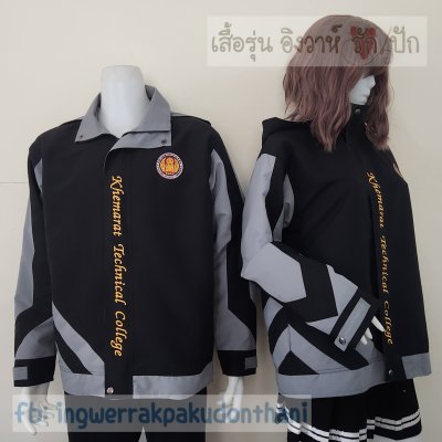 เสื้อรุ่น Custom2สี ดำ-เทากลาง แต่งแถบเฉียงหน้าหลัง แต่งแขนแหลม