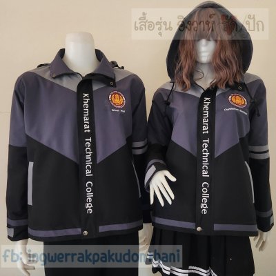 เสื้อรุ่น Custom3สี ดำ-เทาเข้ม-เทากลาง ตัดต่อแหลม บังซิปดำ