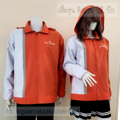 เสื้อรุ่น Custom3สี ผ่าหน้าขวา ส้ม-ขาว แต่งแถบเทาอ่อน