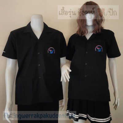 เสื้อช็อป Workshop shirt สีดำ ทรงสวยเก็บเอว
