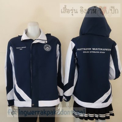 เสื้อรุ่น Custom2สี กรม-ขาว แต่งแถบเฉียงหน้าหลัง แต่งแขนแหลม